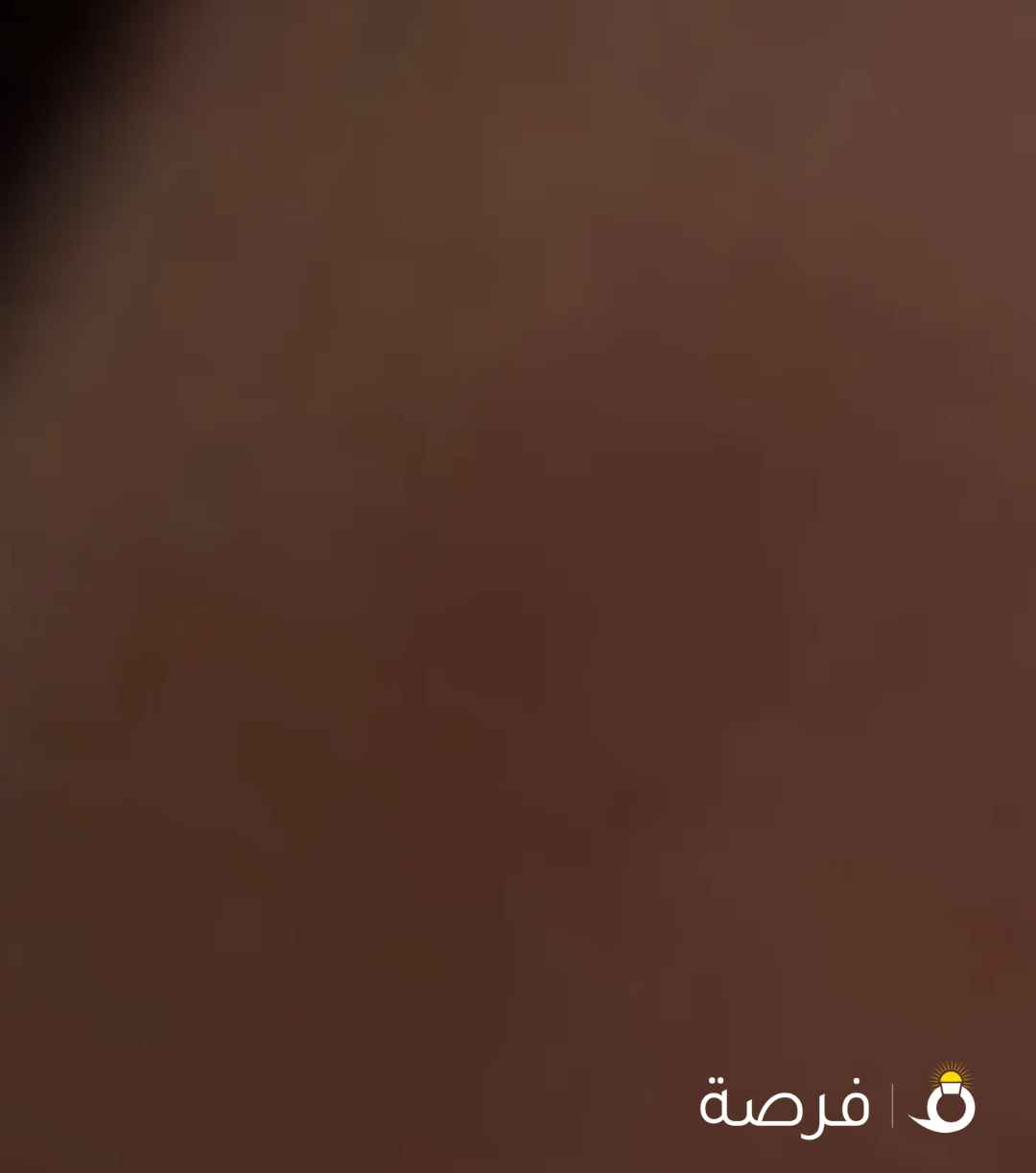 مطلوب حميميج وحش مع اغراضه