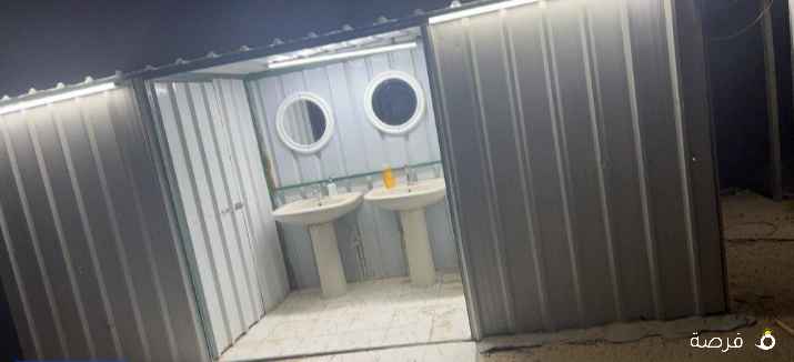 للبيع حمامات مطابخ مخازن محاكر وتوانكي وابراج
ومساند ظهر وعمدان كشاف