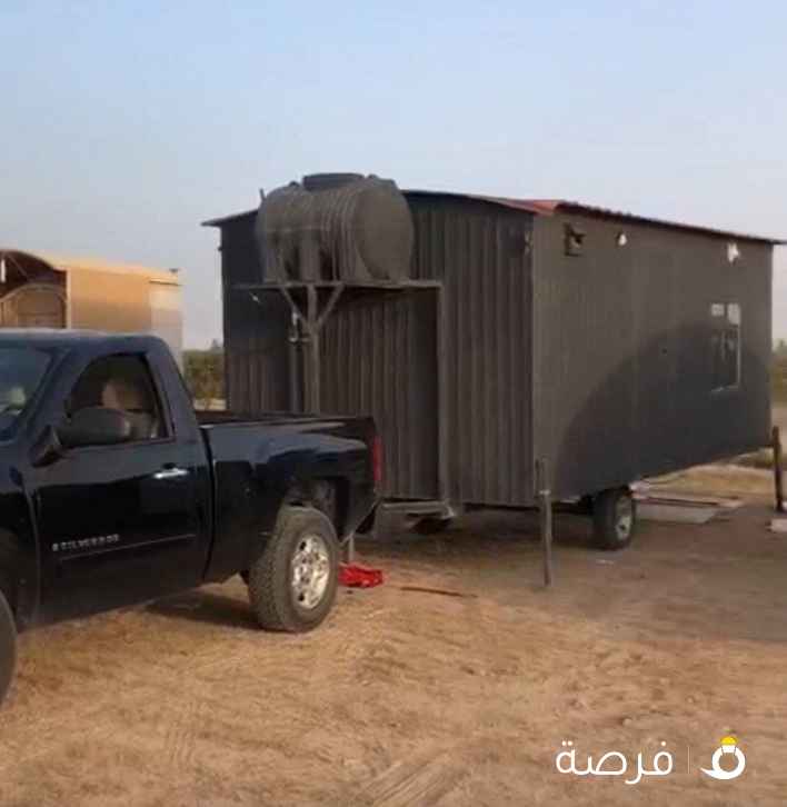 سحب وقلص كرفانات وشاليهات