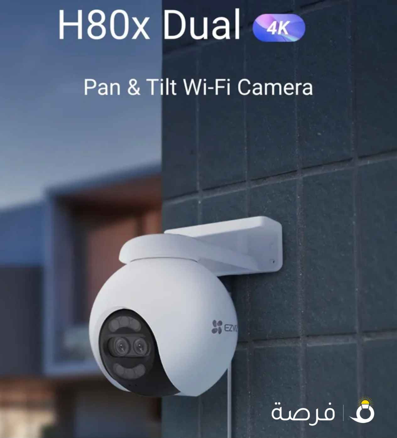 كاميرات مراقبه اعلي جوده اعلي كفاله