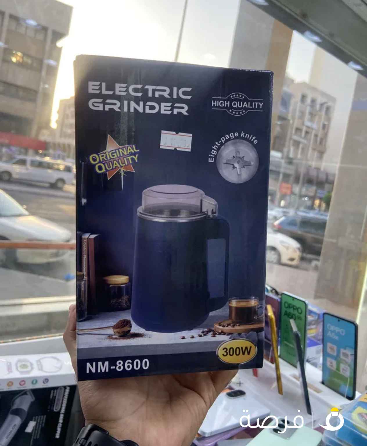 مطحنه قهوه وتوابل