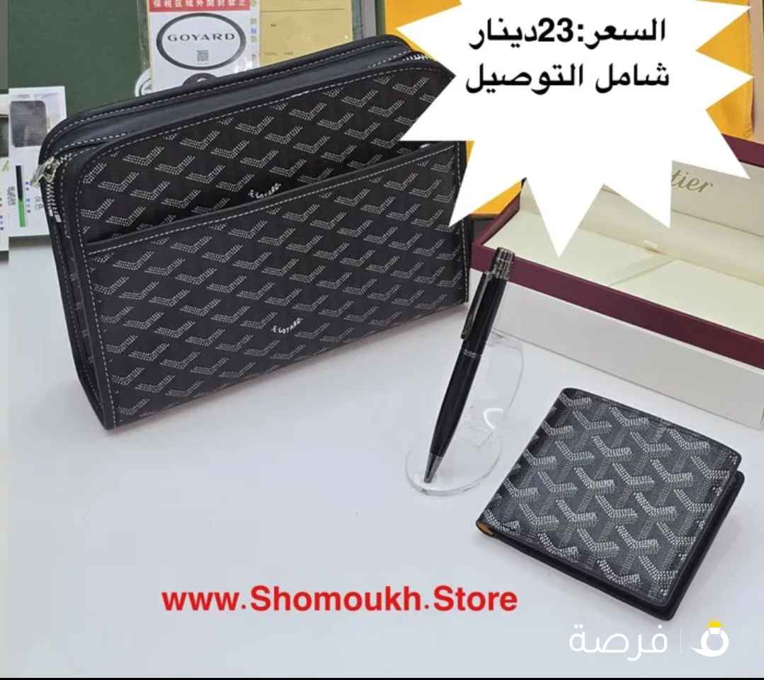 أطقم جناط ماستر