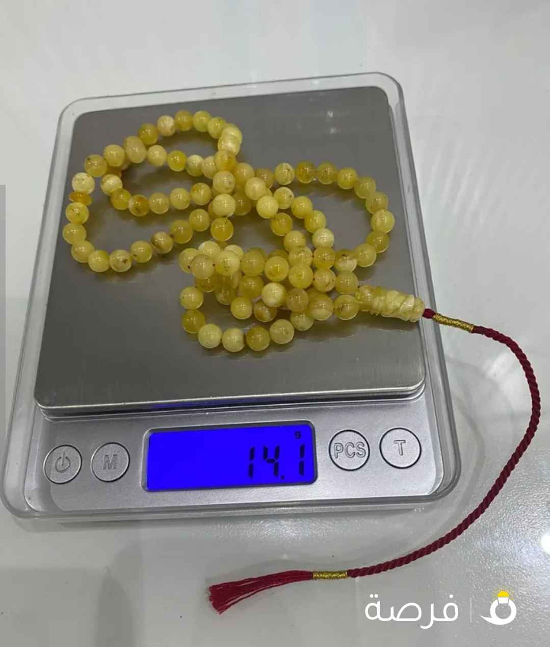 كهرب كلنغرادي