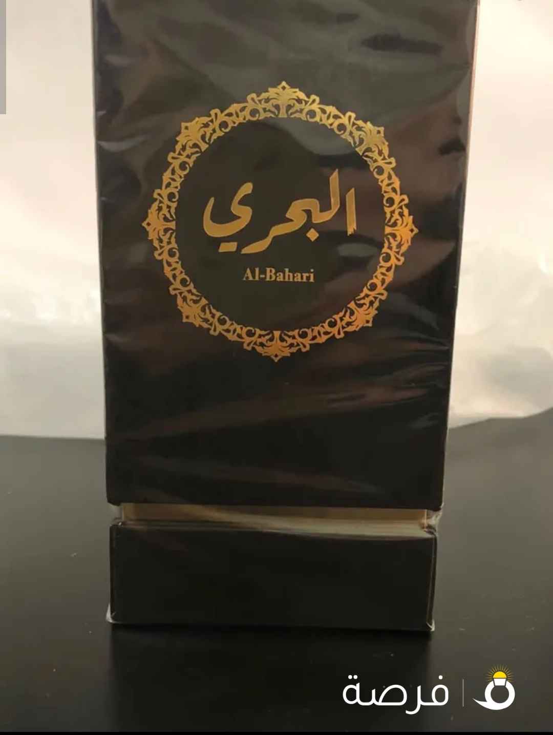 برفان رجالى