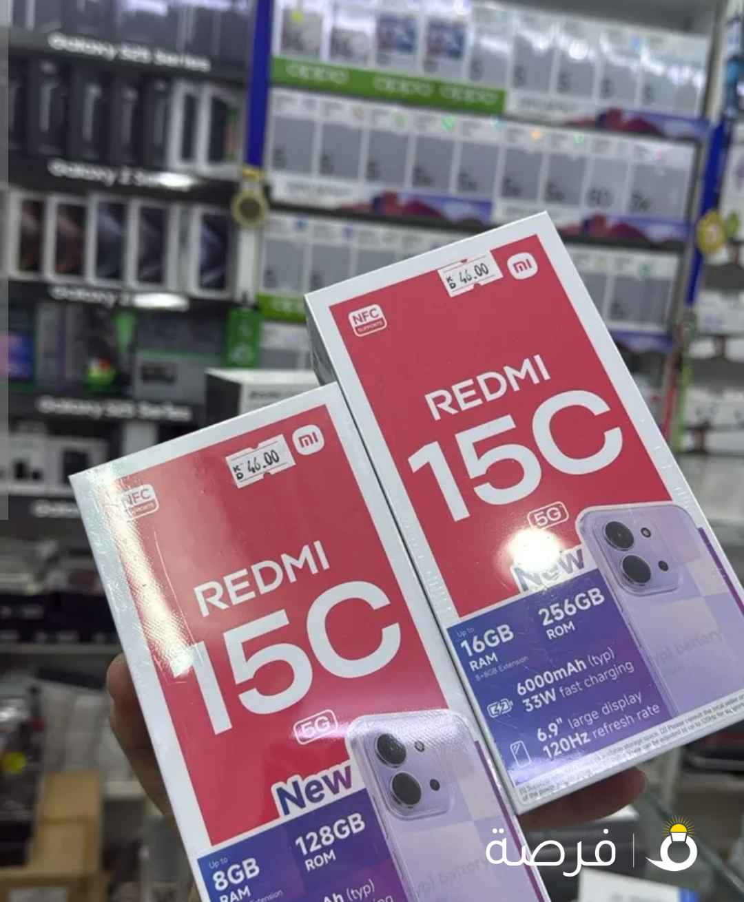 هاتف شاومي Redmi 15 c جديد بسعر ممتاز