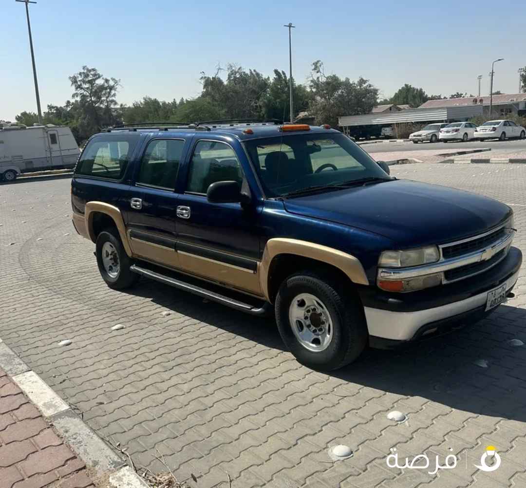 للبيع سوبربان