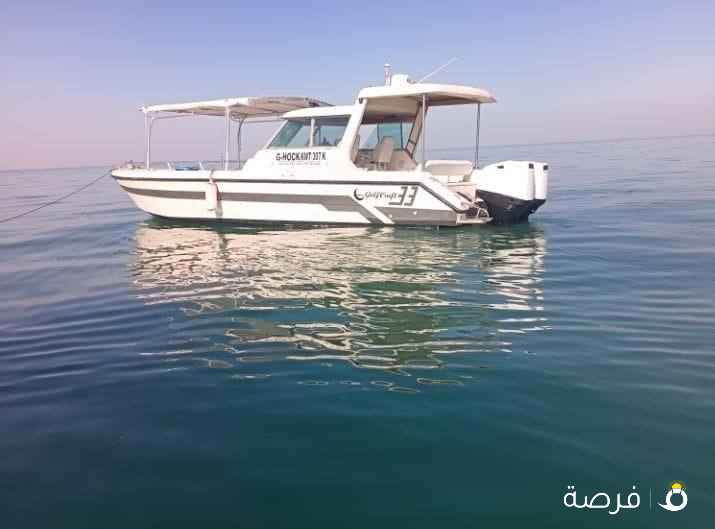 ايجار طراد اجار طراد تاجير الطراد