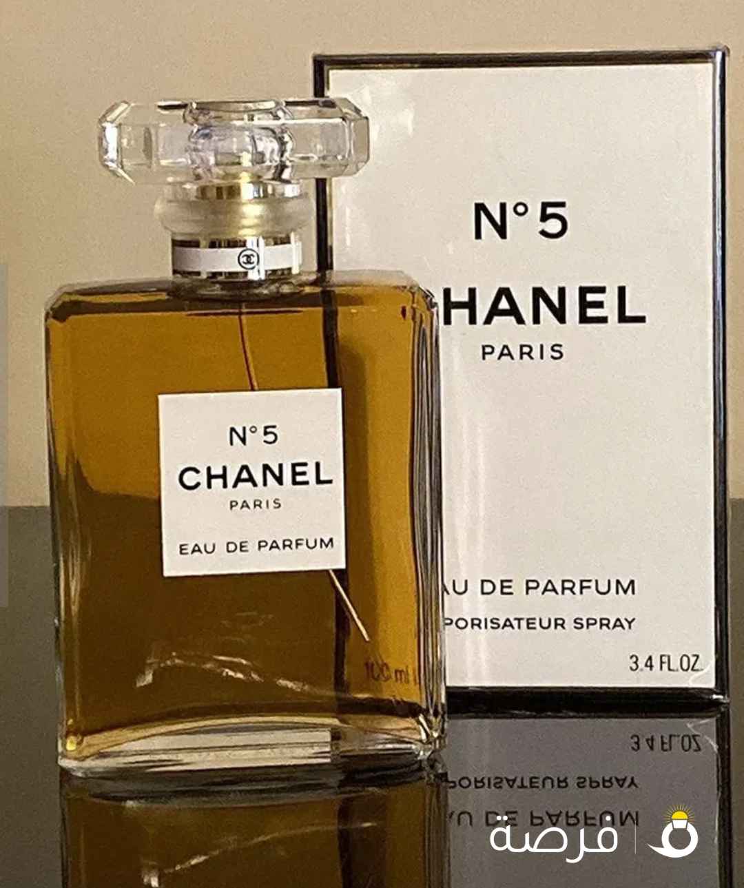 Chanel No. 5 Eau de Parfum Spray for Women - 3.4 oz / 100 ml - New
