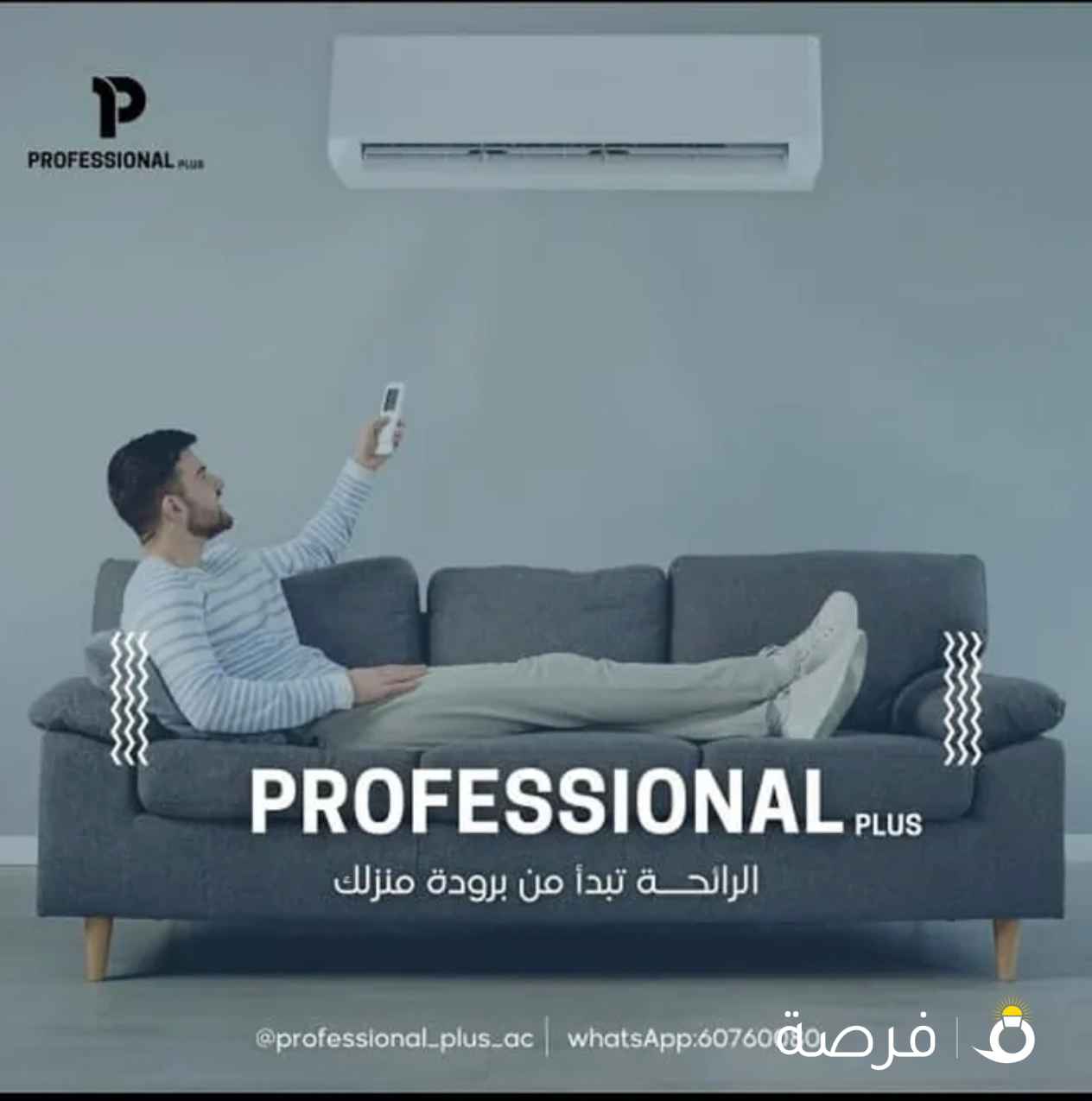 All typ air conditioning,All typ freez, washing machin, water cooler