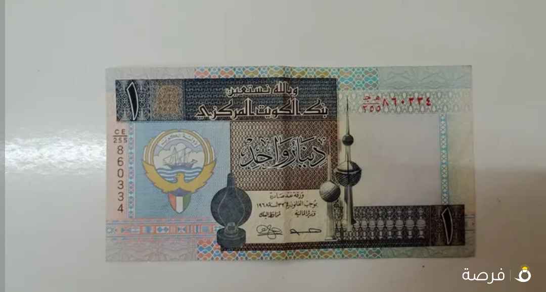 العنوان: عملة كويتي فئه 1دينار للبيع