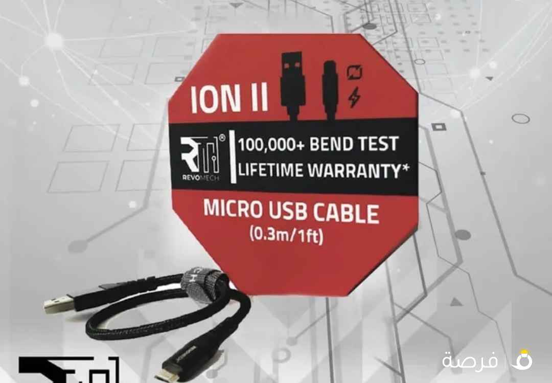 وصلة مايكرو USB