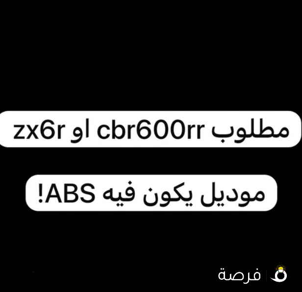 ..يكون فيه abs