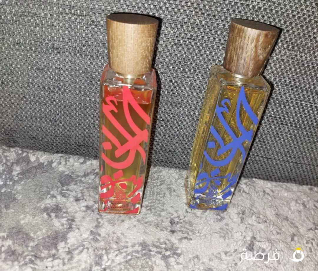 عطور استعمال خفيف جدا شبه جديدة