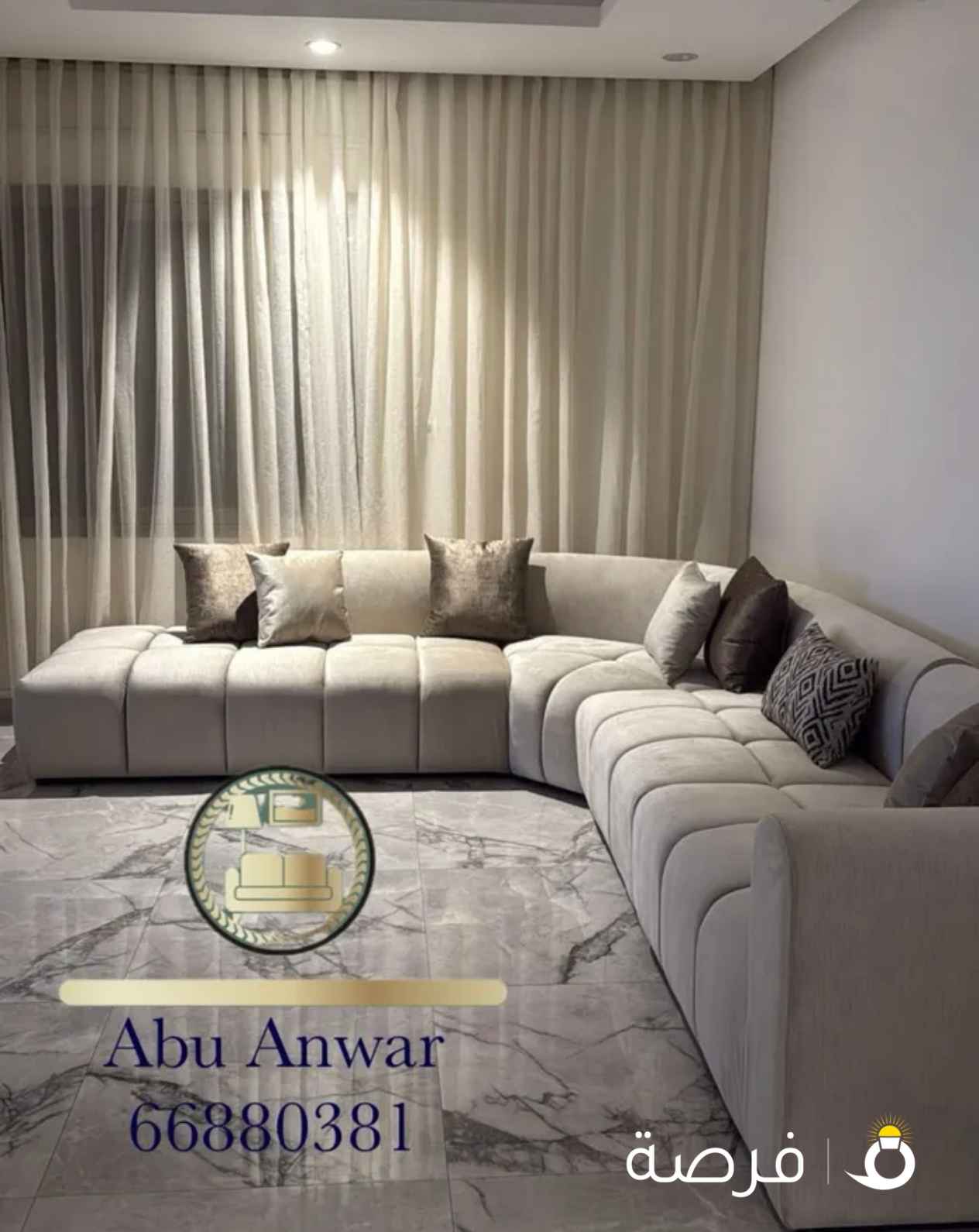 تفصال وتنجيد غنفات وستاير ويفز