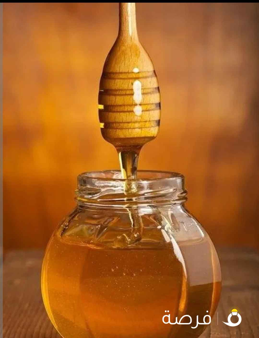 عسل فرز سدر حضرمي رقم وحد