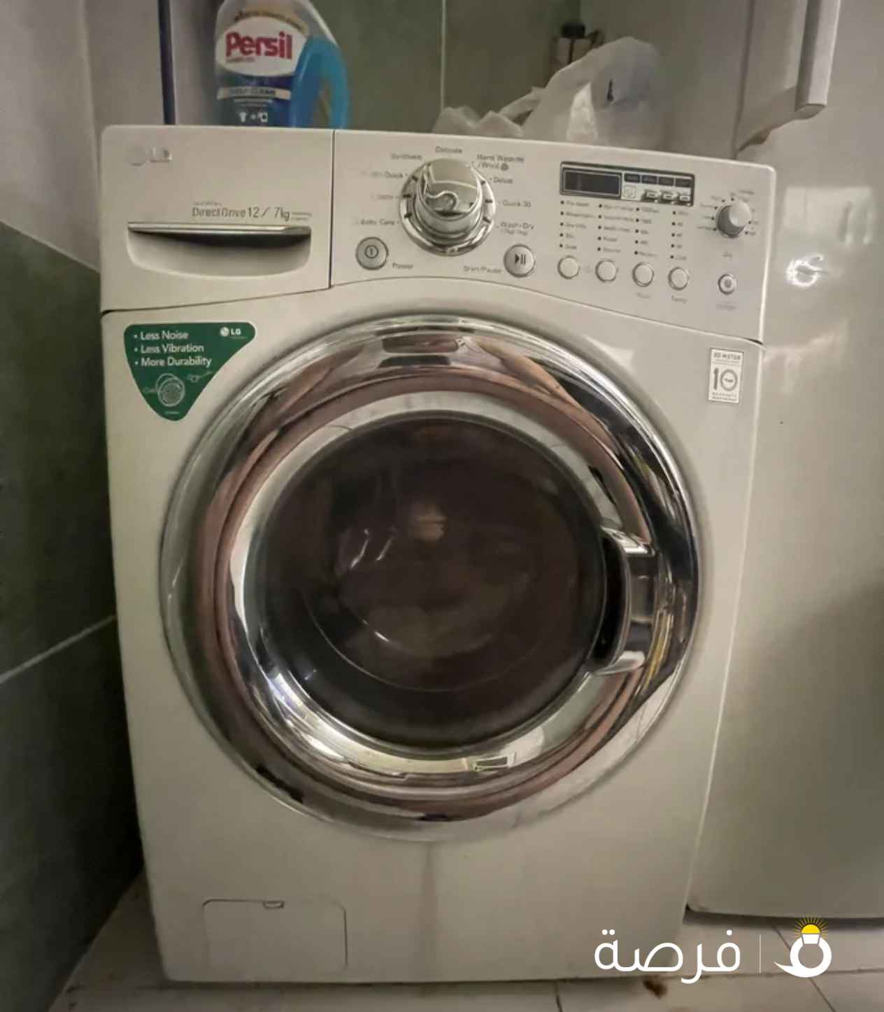 غسالة بحالة ممتازة