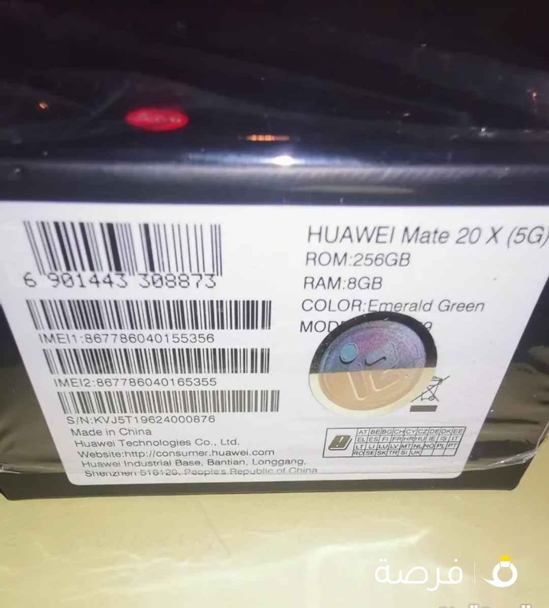 للبيع هواوي ميت 20x 5g 256 جديد فتح كرتون فقط اغراضو كامله غير مفتوحه اصلي غير مجدد