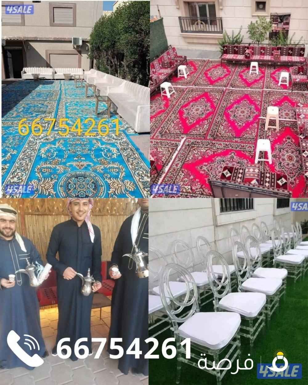 خدمات حريمي ورجالي