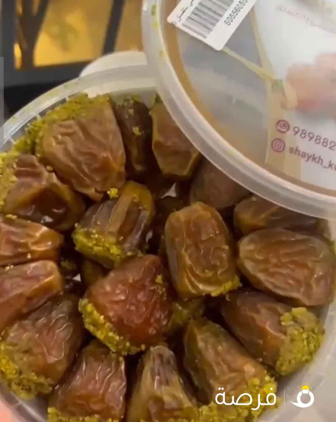 علب مفتل محشي