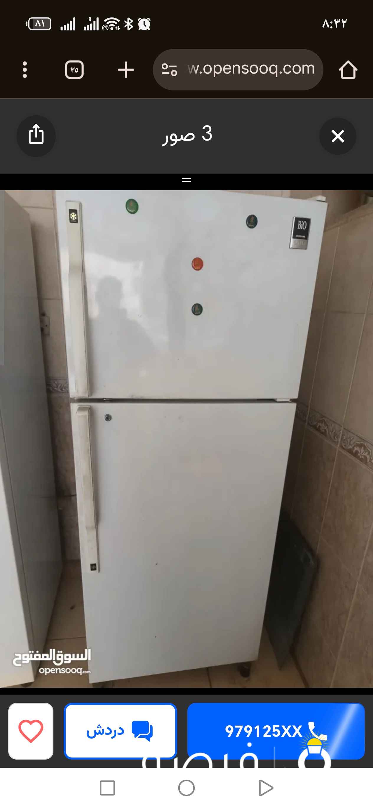 ثلاجه سامسونج 16 قدم تعمل جيدا