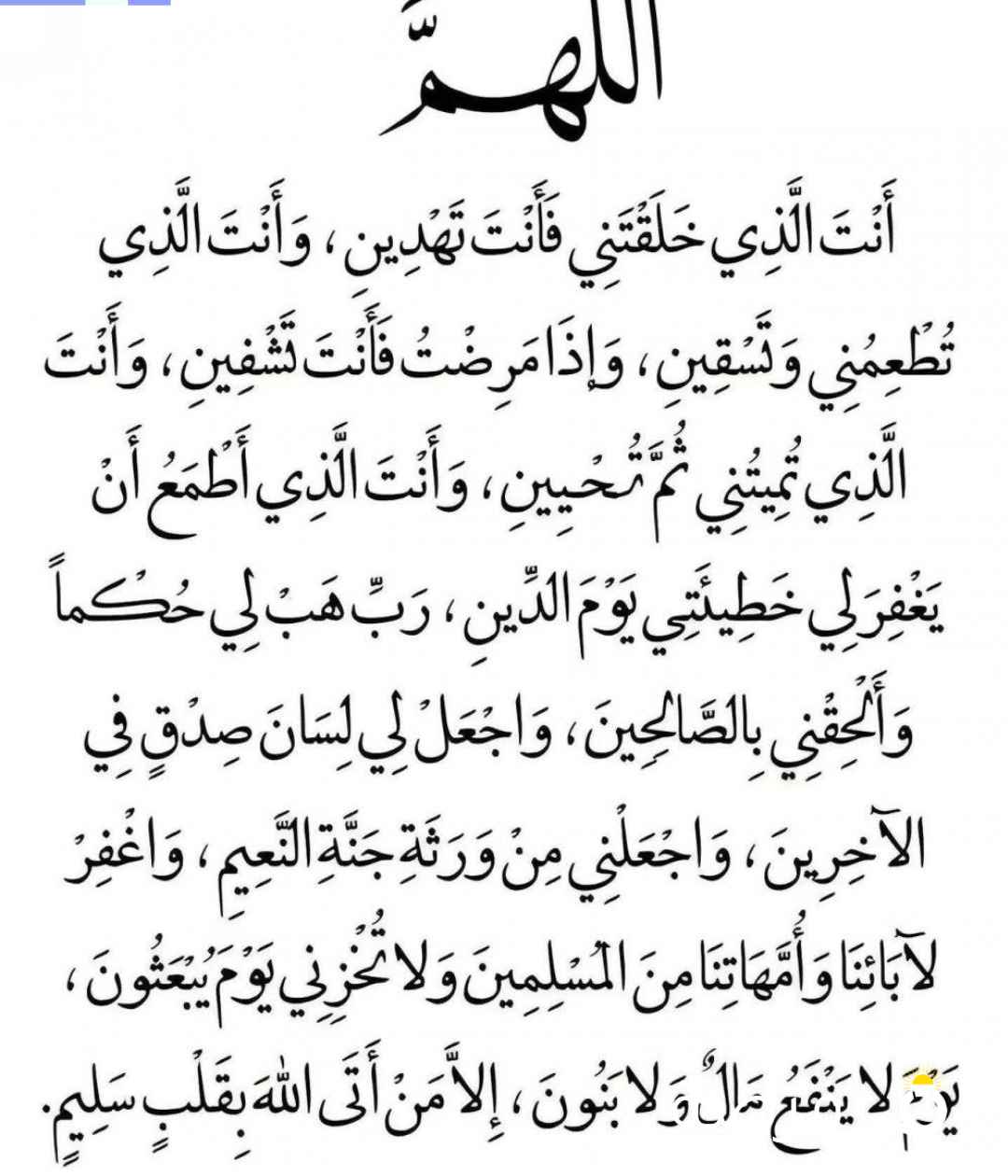 شاب ‎46 سنة يبحث عن عمل مناسب