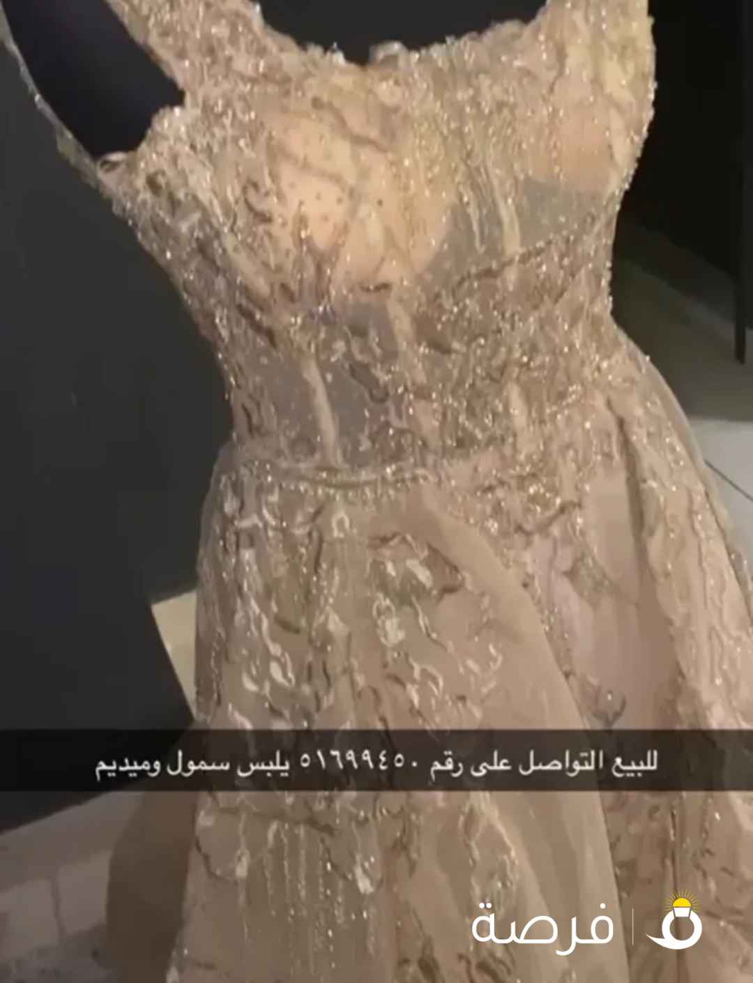 فستان سهرة للاعراس والمناسبات