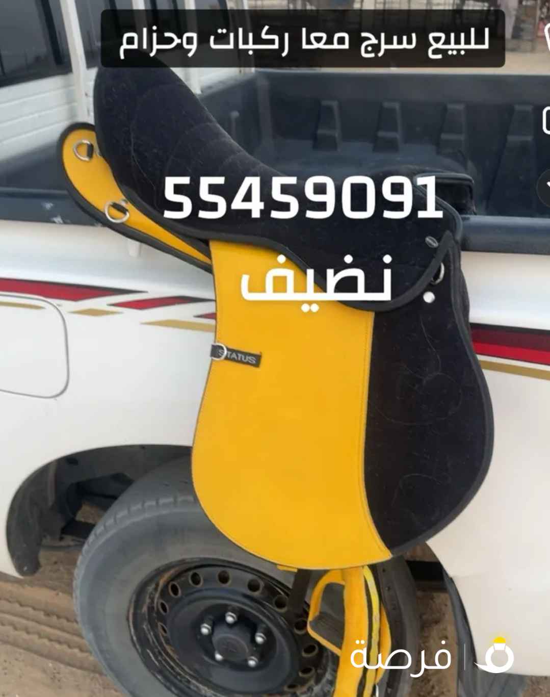 لا يدق الاصامل