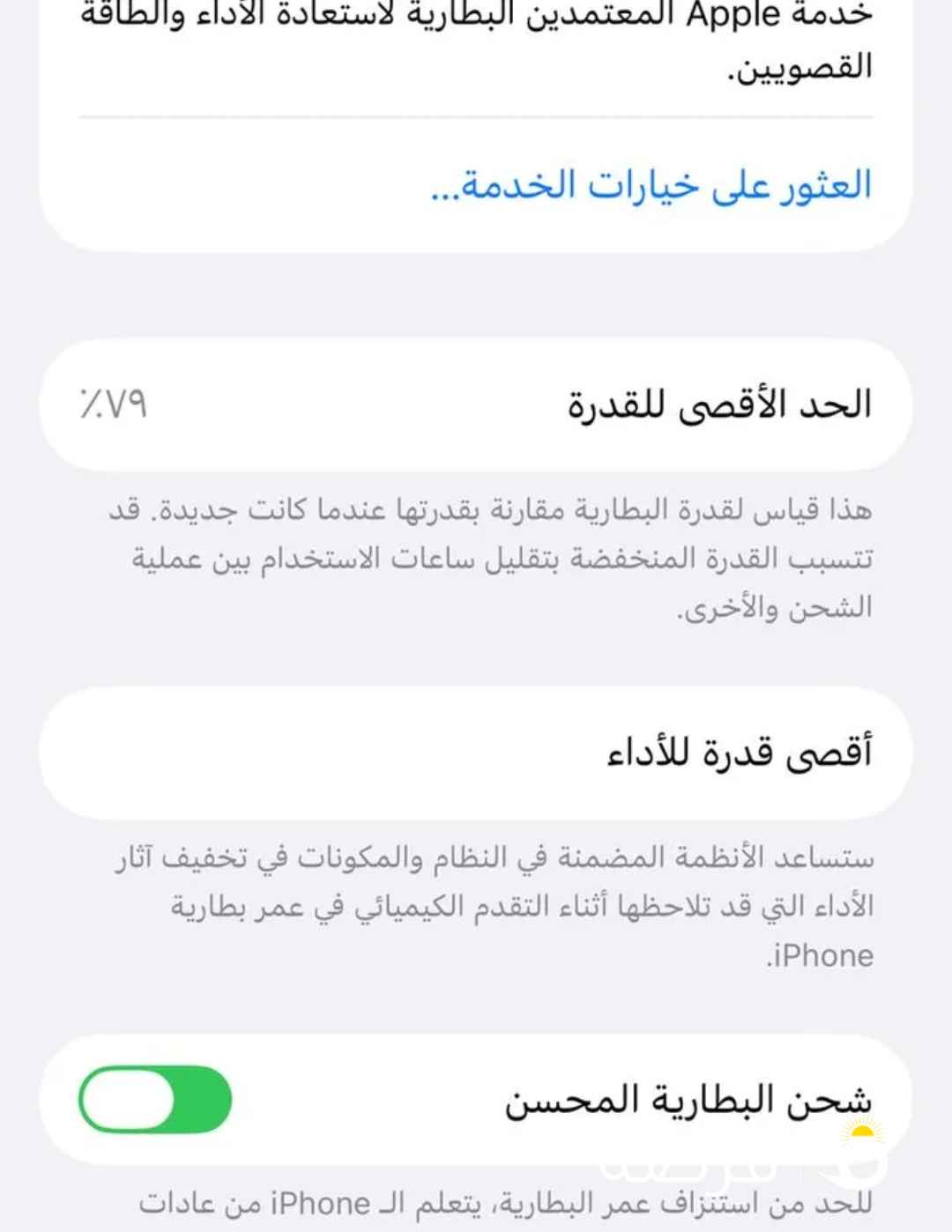 آيفون 12 – 128GB – أزرق iPhone 12 – 128GB – Blue