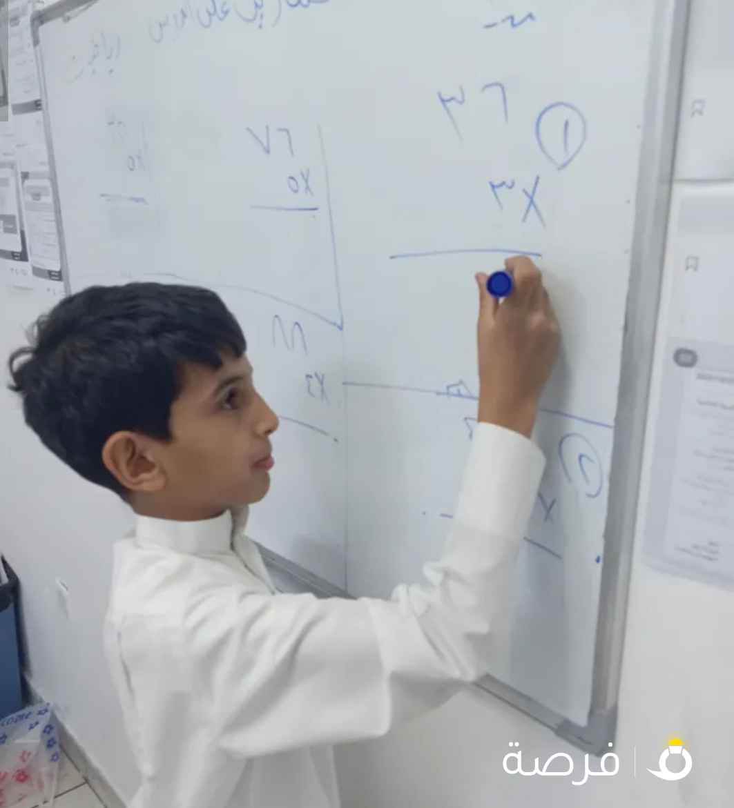 معلم رياضيات ابتدائي ومتوسط