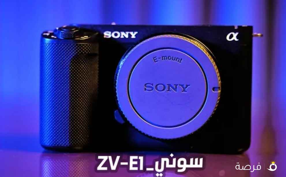 كاميرا سونيZV-E1 تصور بدقة 240fps 4K بإطار كامل فول فريم 240 فريم تدعم الذكاء الصناعي