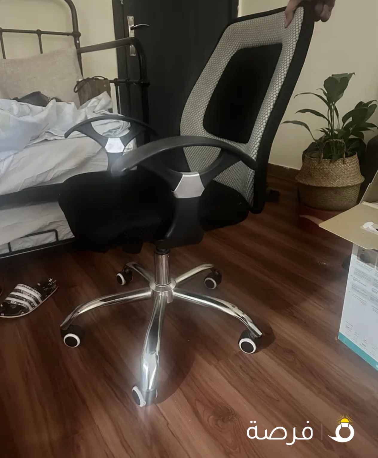 Rotating Office Chair