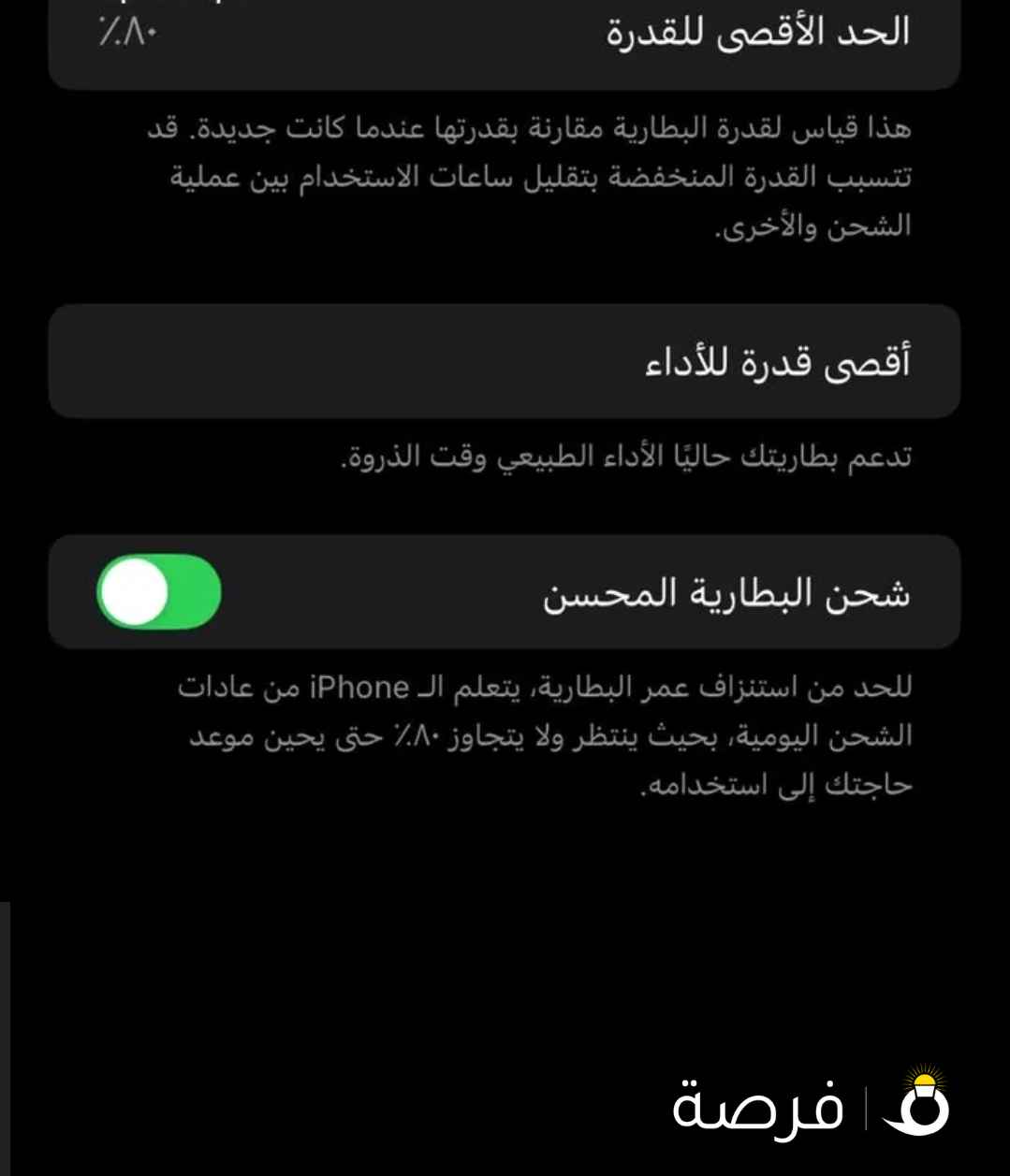 للبيع ايفونx ار 128 قيقا بحاله نظيفه البطاريه 80 نهايته 30