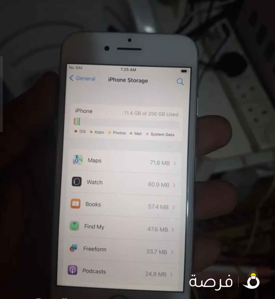 جوال ايفون 8