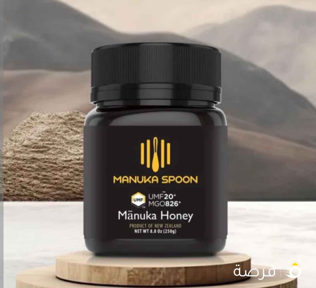 عسل مانوكا نيوزلاندي اصلي +20 حجم 250 mg