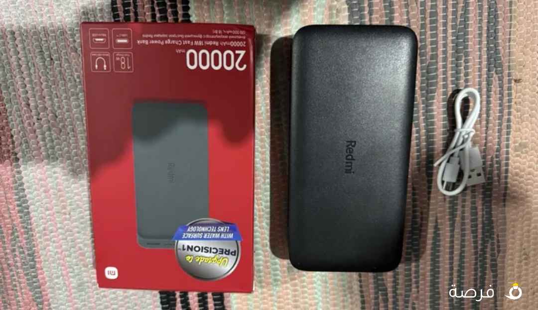 للبيع باور بانك جديد من ريدمي بقوة 20 الف ، بيعة سريعه للجادين فقط.