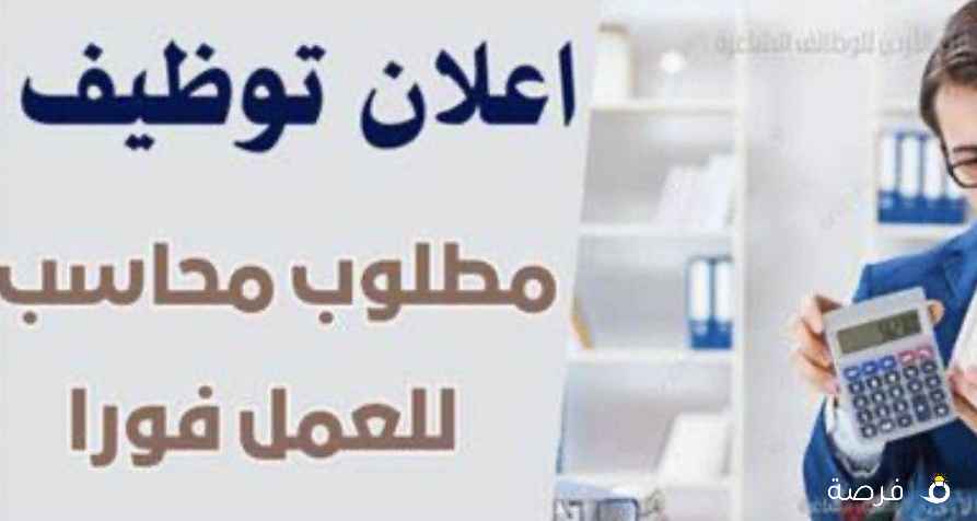 وظيفة صالون كوافير حلاق