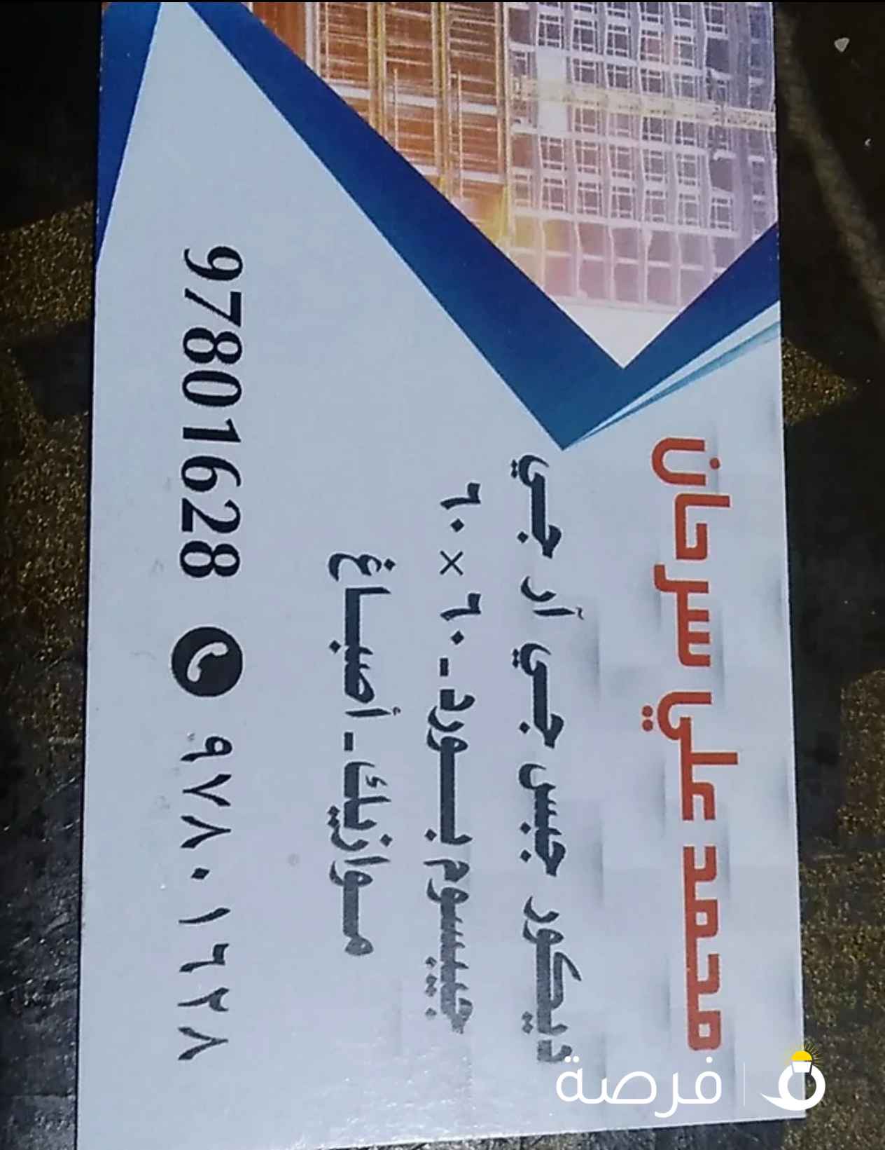 تشطيبات داخليه وخارجيه