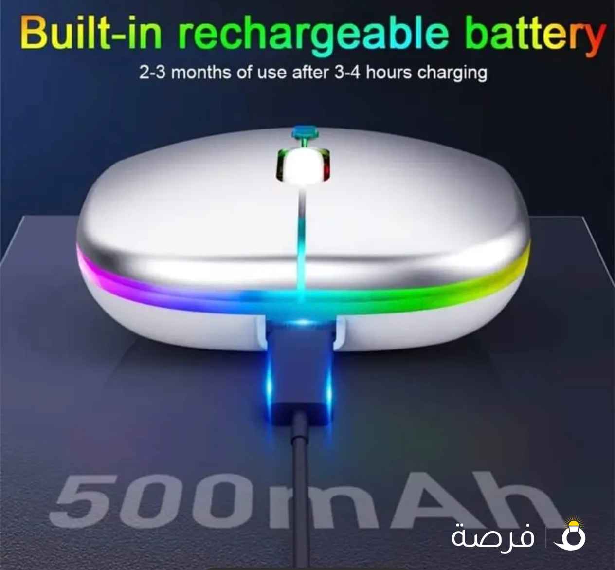 ماوس بيشتغل علي التليفون بالويرلس بسعر جامد دينار فقط