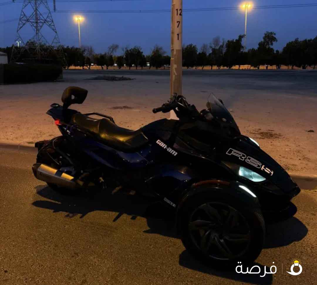 كانام سبايدر Canam spyder 2013