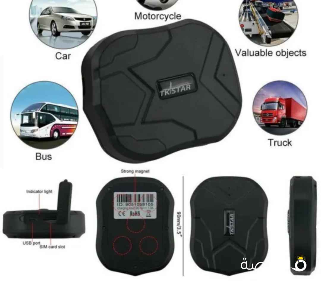 جهاز تعقب GBS