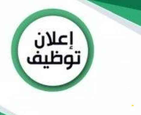 مطلوب مناديب تسويق عقاري