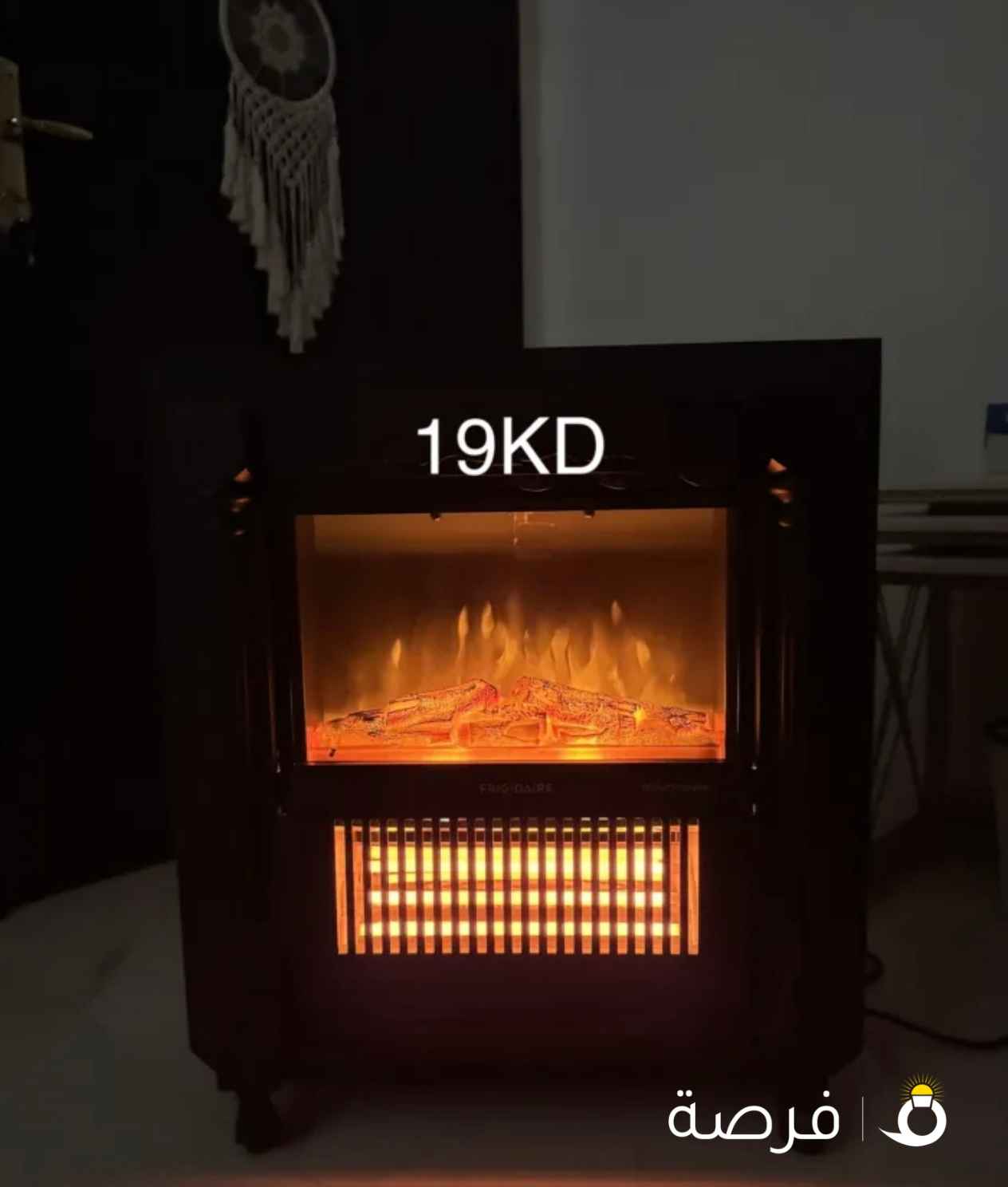 مدفأة من FRIGIDAIRE