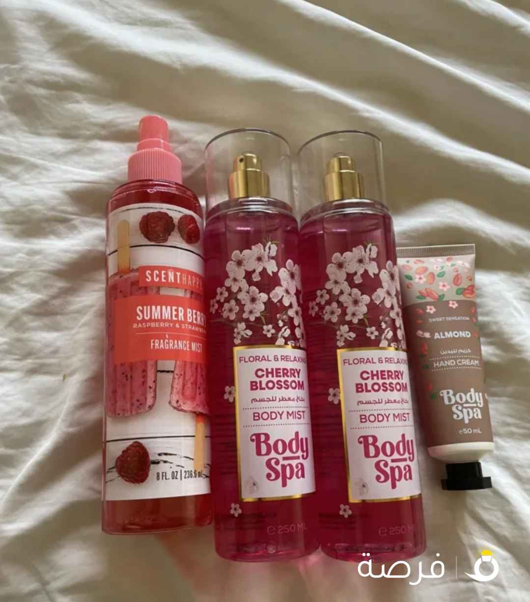 عطور نسائية بسعر رمزي