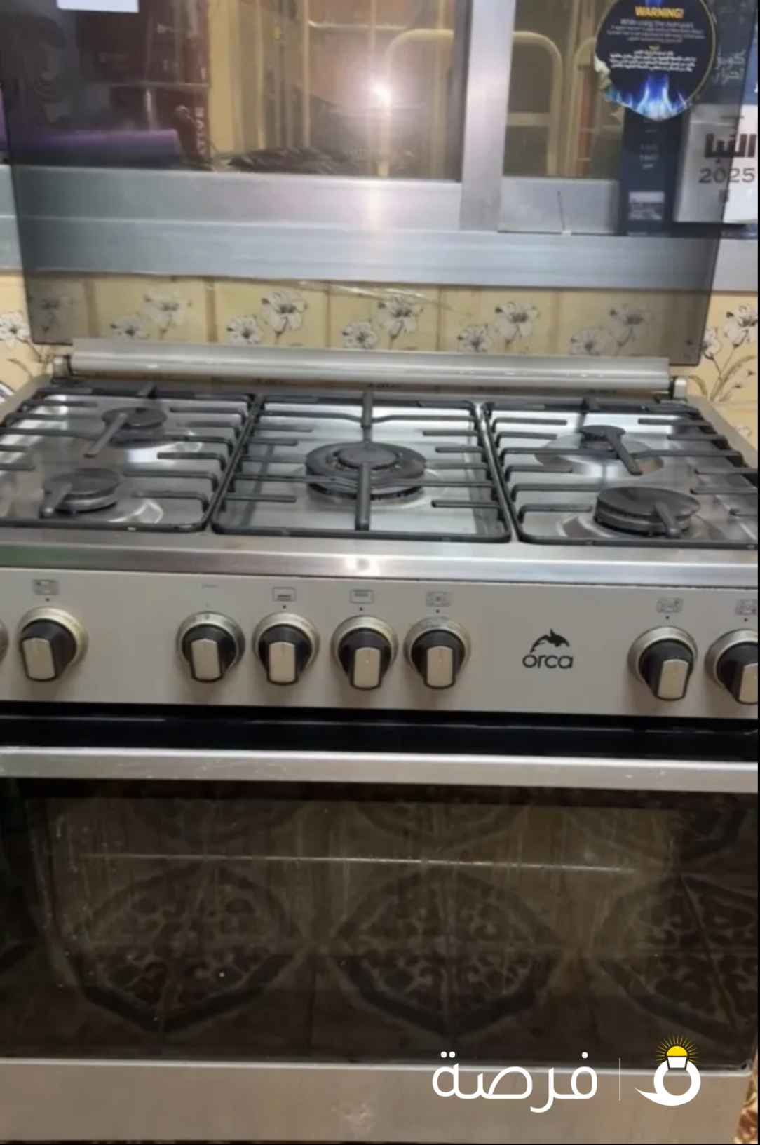 طباخ اوركا نظيف جداً