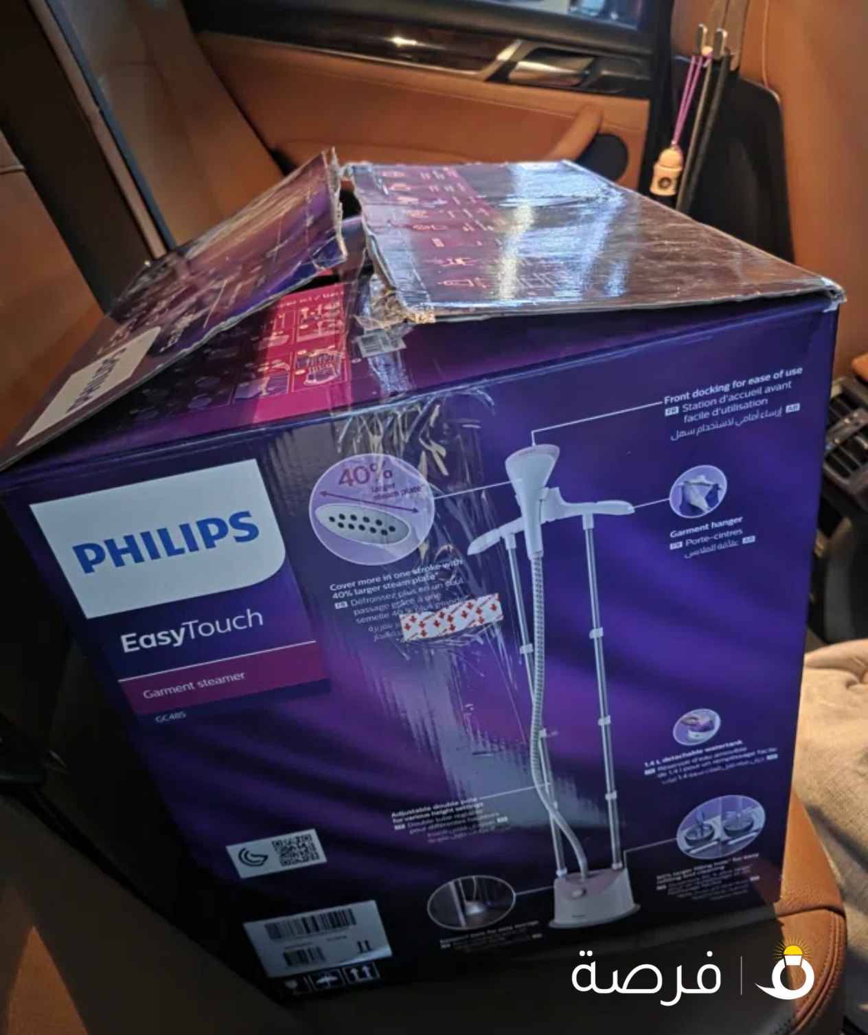 مكواة ملابس بخارية مجانية لا تعمل