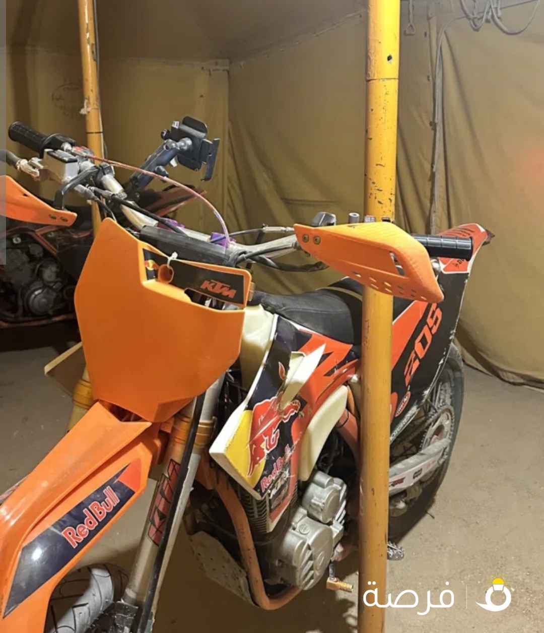 سيكل صيني250