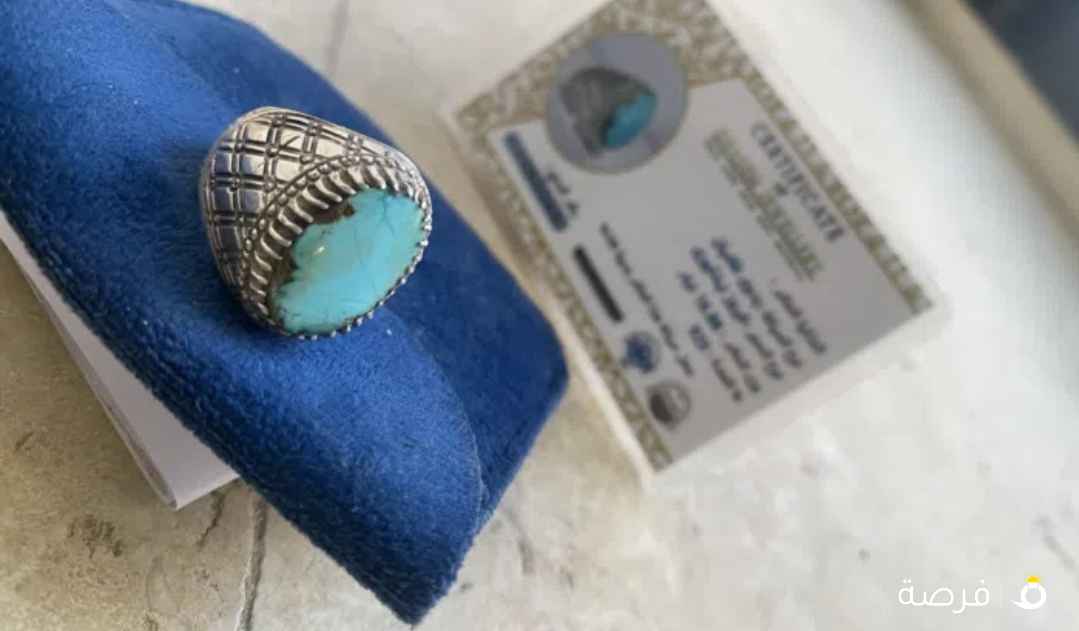 خاتم فيروز نيشابوري