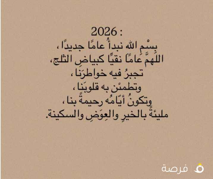 مطلوب موظفة رسبشن لمركز تجميز