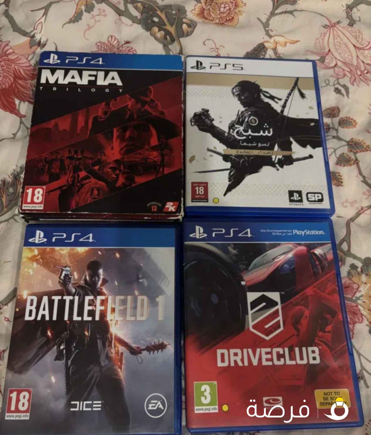 العاب سوني 4 و 5 انظاف مع الكتيبات Dm only