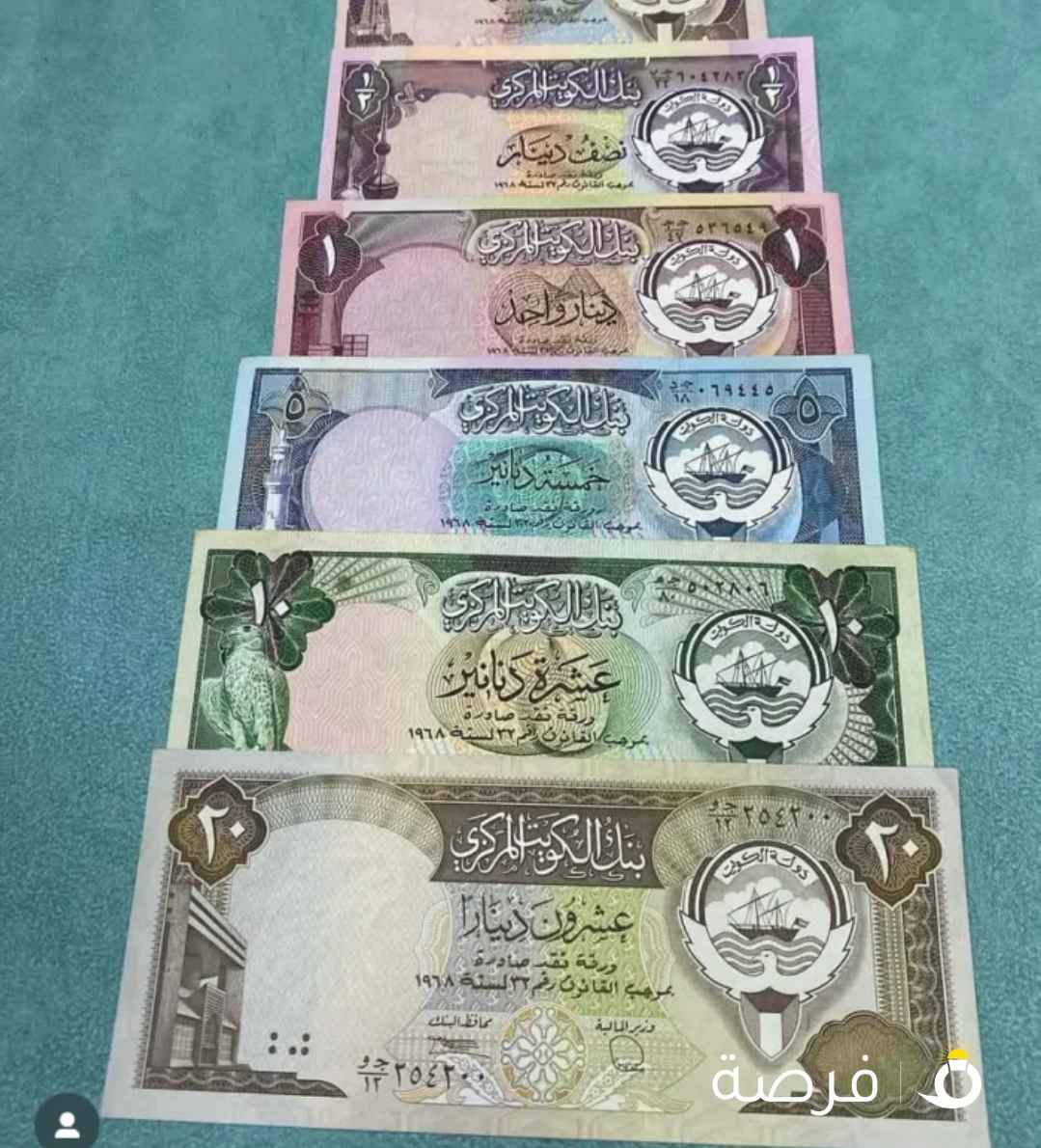 للبيع مجموعة الاصدار الثالث لدولة الكويت